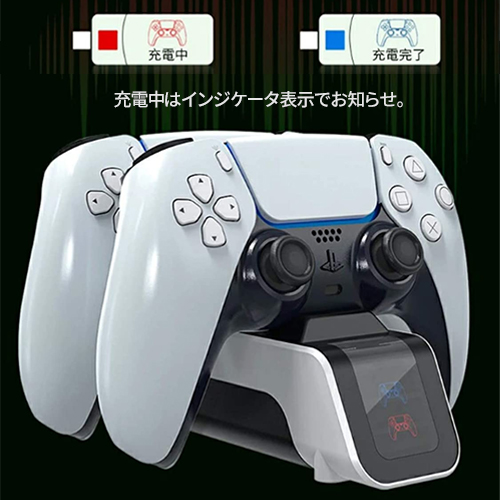 楽天市場】PlayStation5 コントローラ DualSense対応 充電ステーション