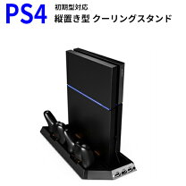 楽天市場】ps4 7000 縦置きスタンドの通販