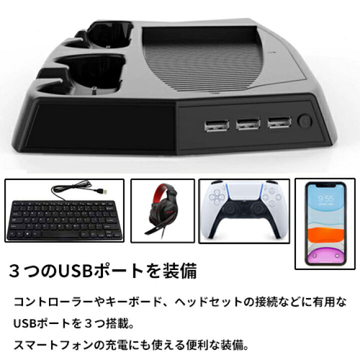 楽天市場】PS5 縦置きスタンド 通常版 デジタルエディション 両対応 