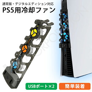 PS5 pt@ ʏ fW^GfBV Ή p t@ LEDCgt Ot N[Ot@ vXe[V5 vXe5 p pu USB|[g USBN[[ [d M΍ M