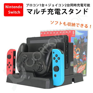 yX[p[SALEI15OFFEbsOΉzNintendo Switch @\[d[X^h XCb` WCR Joy-Con [dX^h [d \tg[ [X^h Rg[[ vR [d 