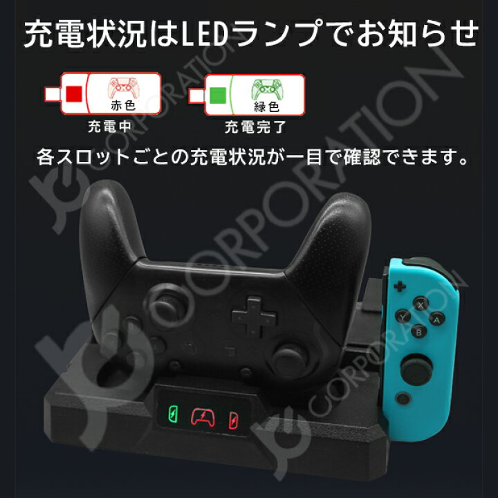 楽天市場】【ラッピング対応】Nintendo Switch 多機能充電収納スタンド 