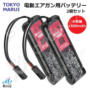 2�Z�b�g �����}���C �d���G�A�K���p �݊��o�b�e���[ ��e�� 1600mAh�^�C�v �]���d���K�� ������d���K�� �Ή��y���[���֑��������zmodel:mini-s | �[�d ���f�d�r �j�b�P���d�r �j�b�P�����f�d�r