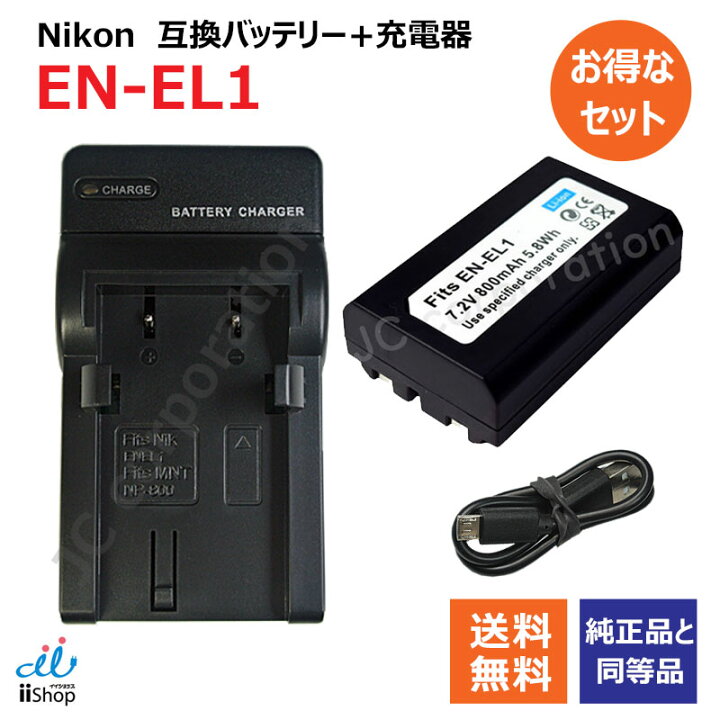 ニコン Nikon COOLPIX P80 18x バッテリー、充電器付属 ☆完動☆同梱可 # 