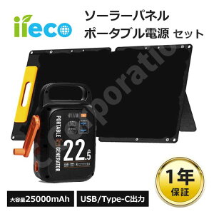 yhЉE[z60Wo \[[pl { |[^ud Zbg e 22500mAh S60 ܂肽 RpNg y \[[ AEghA Lv ЊQ d pd | Zbg zpl