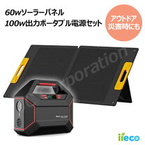 楽天市場】suaoki ポータブル電源 g500の通販
