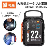 楽天市場】suaoki ポータブル電源 s601の通販