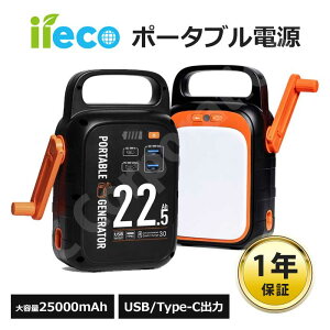 y}\I2000~OFF N[|Ł{[dP[u2{v[gz iieco |[^ud S60 y RpNg e 22500mAh h ~dr d@ d y ^ ƒp~dr Ԓ \[