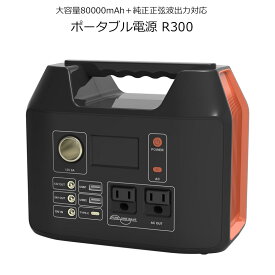 楽天市場 バッテリー ケトル 電気の通販