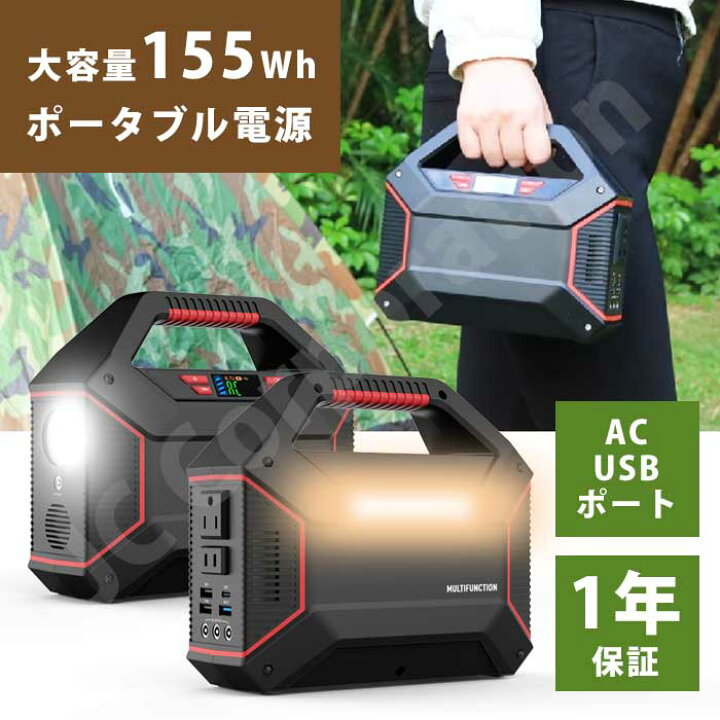 楽天市場】【マラソン限定！ポイント10倍】iieco ポータブル電源 大 