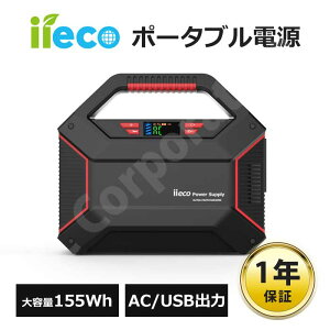 yhЉ[dP[uv[gIz iieco |[^ud e 155Wh 42000mAh S365 RpNg LEDCg h |[^uobe[ d@ d ƒp~dr Ԓ \[[ AE