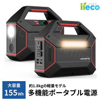 楽天市場】大容量 ポータブルバッテリー（防災関連グッズ｜日用品雑貨 