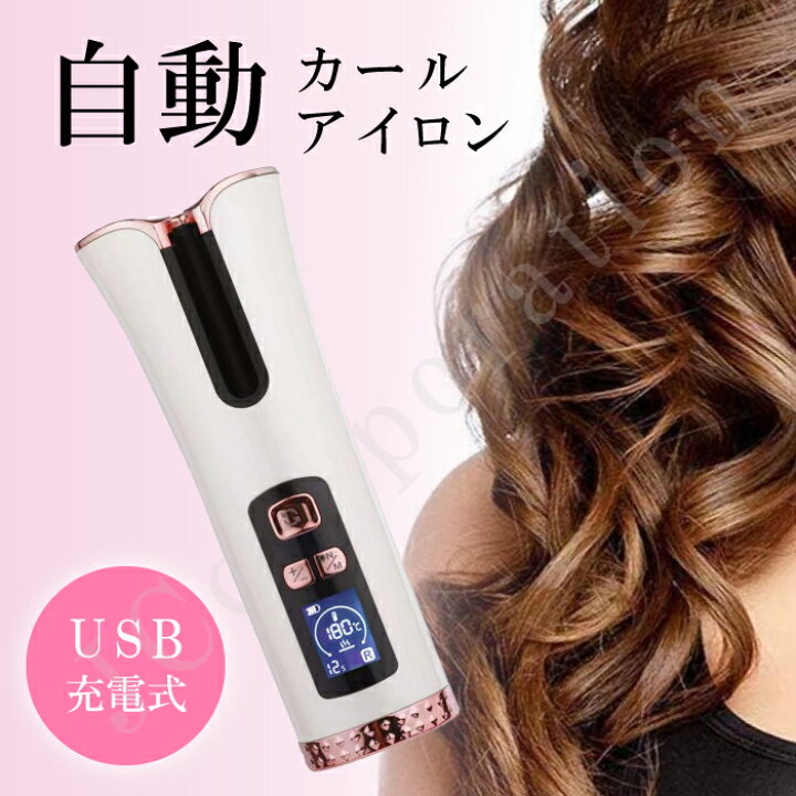 楽天市場】【数量限定！おまけつき・ラッピング対応】ヘアアイロン 