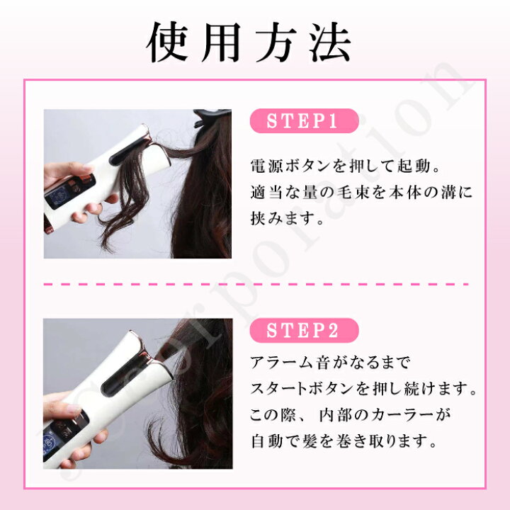楽天市場】【数量限定！おまけつき・ラッピング対応】ヘアアイロン 