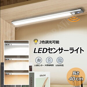 lZT[LEDCgy40cmz yz֔zLEDZT[Cg iK  F Px }Olbg ^݌v 邳\ USB[d KiCg tbgCg led x Px 