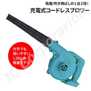 R[hXu[ iKʒ [d u[ JC-B910 YN-8010 uA obe[ dH [d R[hX W Wo |@  18v 14.4v obe[ | ԓ q t 