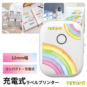 TETOMI xC^[ P12 xv^[ X}zΉ USB[d 12`15mm RpNg ^ A V[ x ƖpCNsv Ή M x쐬 V[[J[ Ȃ܂ 