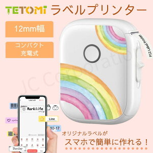 TETOMI xC^[ P12 xv^[ X}zΉ USB[d 12`15mm RpNg ^ A V[ x ƖpCNsv Ή M x쐬 V[[J[ Ȃ܂ 