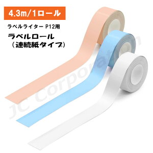 xC^[ P12p x[ A^Cv y䂤pPbg֔z| xC^[ xv^[ xV[ M A V[ x Ɩp CNsv