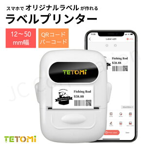 TETOMI ���x�����C�^�[ P50 ���x���v�����^�[ USB�[�d�� �X�}�z�Ή� 12�`50mm�� �R���p�N�g ���^ �A�� ���x����� �Ɩ��p �C���N�s�v ���M�� ���x���쐬 �~�j �T�[�}�� �o�[�R�[�h QR �l�D