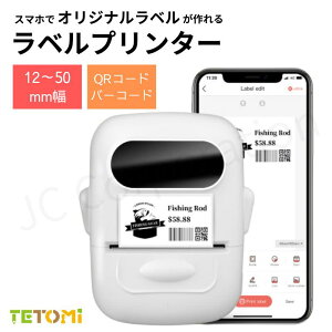 TETOMI xC^[ P50 xv^[ USB[d X}zΉ 12`50mm RpNg ^ A x Ɩp CNsv M x쐬 ~jv^[ T[}v^[ o[