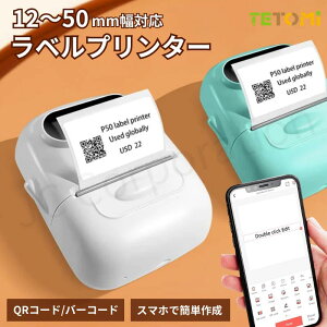 TETOMI xC^[ P50 xv^[ USB[d X}zΉ 12`50mm RpNg ^ A x Ɩp CNsv M x쐬 ~jv^[ T[}v^[ o[