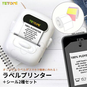 TETOMI ���x���v�����^�[ �{ ���x���V�[�� 2��Z�b�g �X�}�z�Ή� ���x�����C�^�[ USB�[�d�� P50 �|�[�^�u�� �R���p�N�g ���^ �A�� �V�[�� ���x����� �V���� �C���N�s�v �H�i�\�� QR�R�[�h P50-1 P50