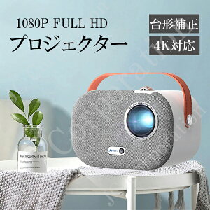 ybsOΉzvWFN^[ SUN700 ^ 𑜓x `␳ ƒp Bluetooth WiFiڑ 4KΉ Android V䓊e e obe[ X}zΉ HDMI z[VA^[ |[^u f DVD 