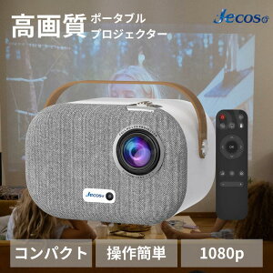 y10/4 20`Gg[P3{z1080p 4KΉ vWFN^[ SUN700 ^ `␳ ƒp Bluetooth WiFiڑ Android V䓊e e obe[ Q[ X}zƌq X}zΉ HDMI bs