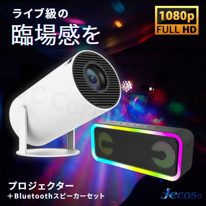 楽天市場】【180°回転・Android TV 11.0 搭載・ラッピング対応】Jecos 