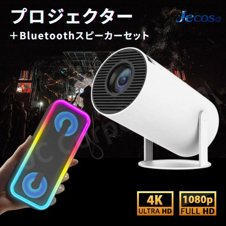 楽天市場】【180°回転・Android TV 11.0 搭載・ラッピング対応】Jecos 