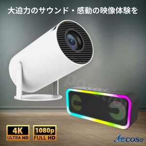 y10/4 20`Gg[P3{z180°]EAndroid TV 11.0 X}zΉ vWFN^[ +  Xs[J[Zbg ^ ƒp Bluetooth 5.2 Wi-Fi 5G 4KΉ V䓊e R É Px X}z Q[ 