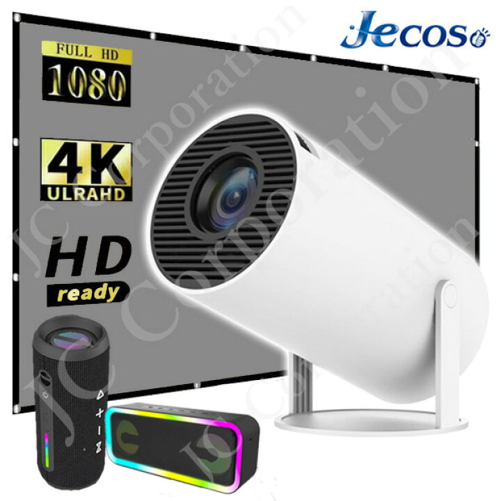 楽天市場】【ラッピング対応】Jecos 180°回転・Android TV 11.0 搭載 