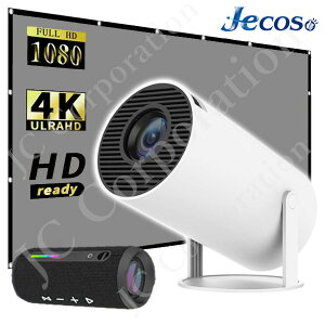 【ラッピング対応】180°回転・Android TV 11.0 搭載 1080p プロジェクター スクリーン スピーカー セット小型 家庭用 Bluetooth 5.2 Wi-Fi 5G 4K対応 天井投影 ゲーム スピーカー 大画面 自動台形補正 HDMI