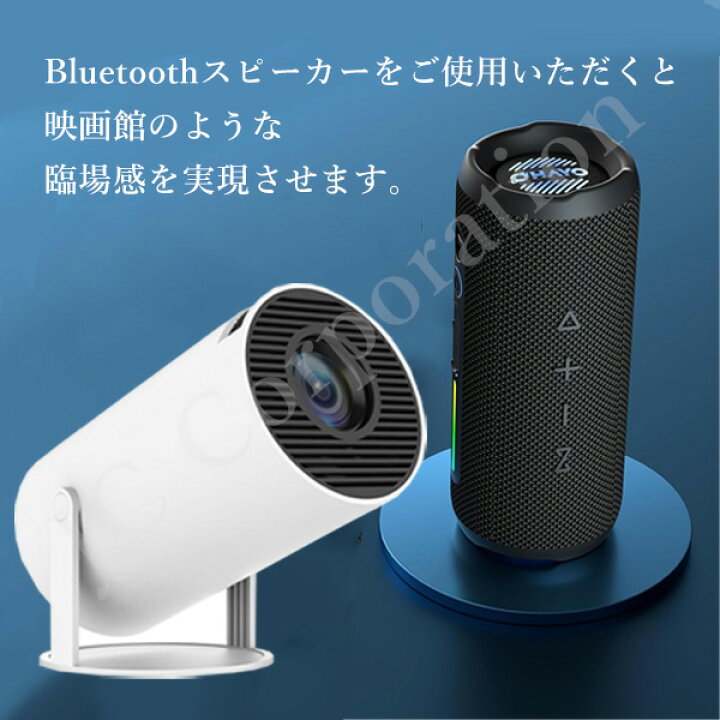 楽天市場】【180°回転・Android TV 11.0 搭載・ラッピング対応】Jecos 