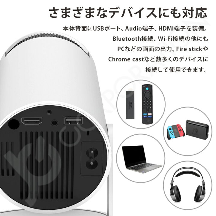 楽天市場】【180°回転・Android TV 11.0 搭載・ラッピング対応】Jecos 