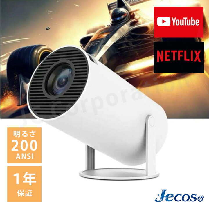 楽天市場】Jecos 180°回転 1080p プロジェクター 小型 家庭用 