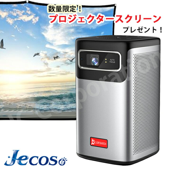 楽天市場】【マラソン限定☆4000円OFF＋スクリーンおまけ付 