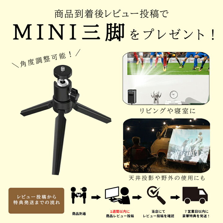 楽天市場】【ラッピング対応】 Jecos プロジェクター Sky011 小型 家庭 