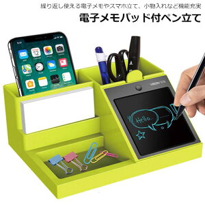 卓上 文房具 収納 おしゃれの人気商品 通販 価格比較 価格 Com