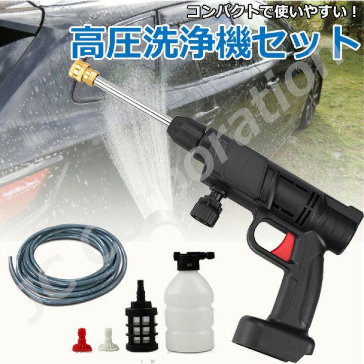 楽天市場】高圧 洗浄機 コードレス式 コンパクト 軽量 XCQ400 BL1830 