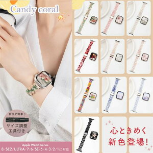 �A�b�v���E�H�b�` �o���h �ėpapple watch �o�b�v���E�H�b�`�o���h ���� ���� �l�C ���f�B�[�X ������� �x���g �v���[���g �M�t�g apple watch series 8 SE ��2���� ultra 7 SE 6 5 4 3 �Ή� �ׂ����� �嗝��