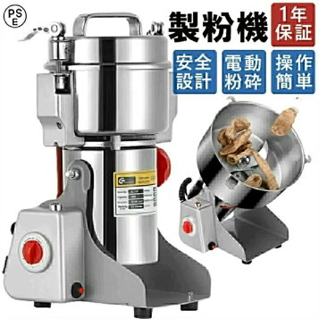 楽天市場】国光社 製粉機 ひかり号 A2-MS(S7) (単相100V750Wモーター付 