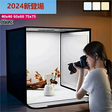 楽天市場】【送料無料】ソフトボックス【 2023新登場LED撮影用ライト 