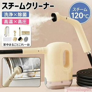 �X�`�[���N���[�i�[ �n���f�B �X�`�[���W�F�b�g �X�`�[�� �N���[�i�[ ���� ��|�� ������� ���� ���L ������ ���񂱉��� �X�`�[���|���@ �ƒ�p 2026