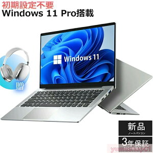 �y�O�N�ۏ؁�������z 2024�V�o�� �V�i �p�\�R�� �m�[�g�p�\�R�� office�t�� ��13���� CPU �t��HD�t�� �����\������ ���� windows11 office ���� pc 15.6�^ 16�^ laptop ��13����CPU N5095 N95 �t��HD�t�� ���{��