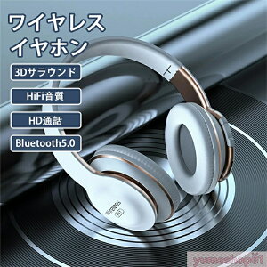 �w�b�h�z�� Bluetooth ���C�����X�w�b�h�z�� �L�� ���� ���� ������ ���y ������ �ʘb�� iPhone Android PC switch ���@��Ή� �u���[�g�D�[�X �l�C �������� �Q�[�� �C���z�� �t�B�b�g�� �ʋ�