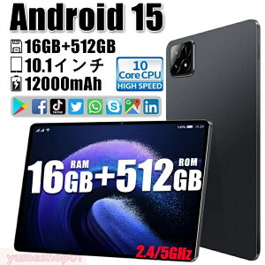 Android 15 �^�u���b�g 10�C���` PC �{�� �V�i wi-fi���f�� �q���p Bluetooth �ʘb�Ή� �A���h���C�h PC �d�b �q������ �l�b�g���� �V�i ���� Bluetooth GPS IPS�t�� SD�J�[�h ���S�� ���� �y�� ���� �A���h