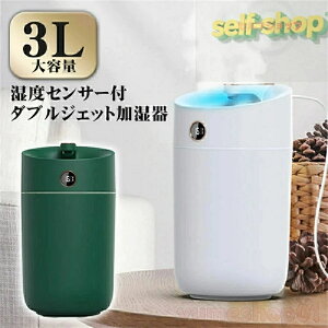 �y�X�[�p�[SALE���聚�z�_�Ԏ��o�� �^ ������ ��� �������ȒP �~�j ��e�� 3L USB���d 7�FLED���C�g�t�� �󕰂��h�~ ��e�� �_�u�������� �ォ�狋�� �É� �y�� �������� �������ȒP 3000ml