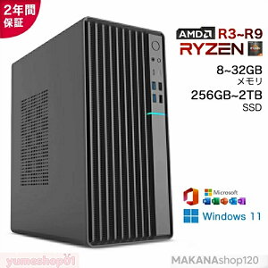 SALE�I�y��N�ۏ؁z�y2026�V�o��z �f�X�N�g�b�v�p�\�R�� �Q�[�� �f�X�N�g�b�vPC �p�\�R�� �V�i Windows11 Office�t�� AMD Ryzen3 3200G~R9 9900X ���� �ő�5.50Ghz 12�R�A24�X���b�h SSD 256GB~2TB ������ 8/16/32GB 